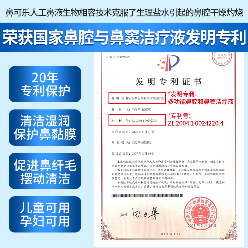 基蛋生物与子公司诉讼纠纷进入尾声